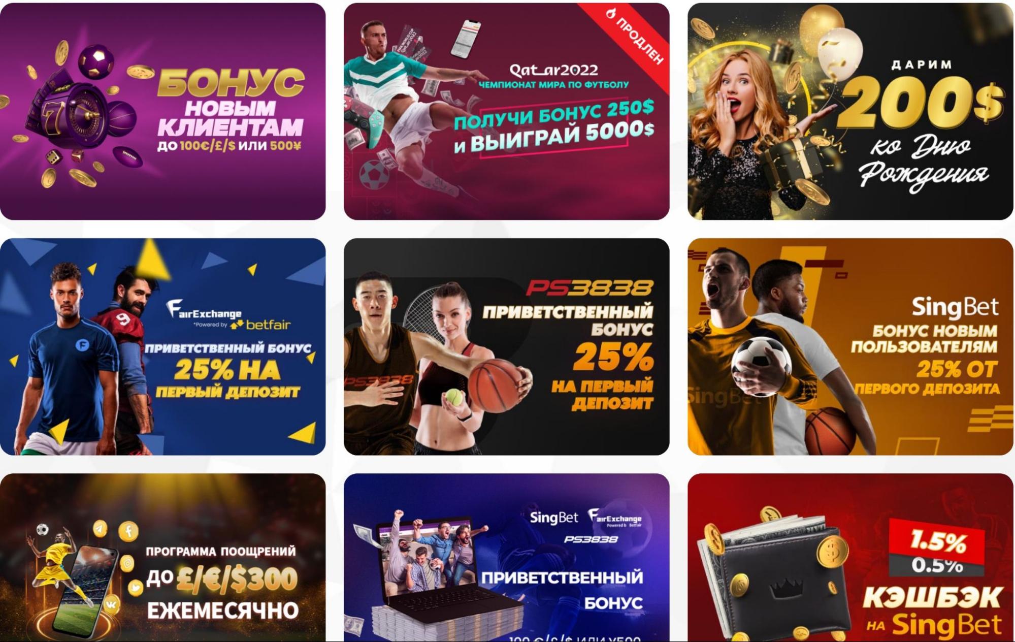 Доступные акции и бонусы на платформе Vodds