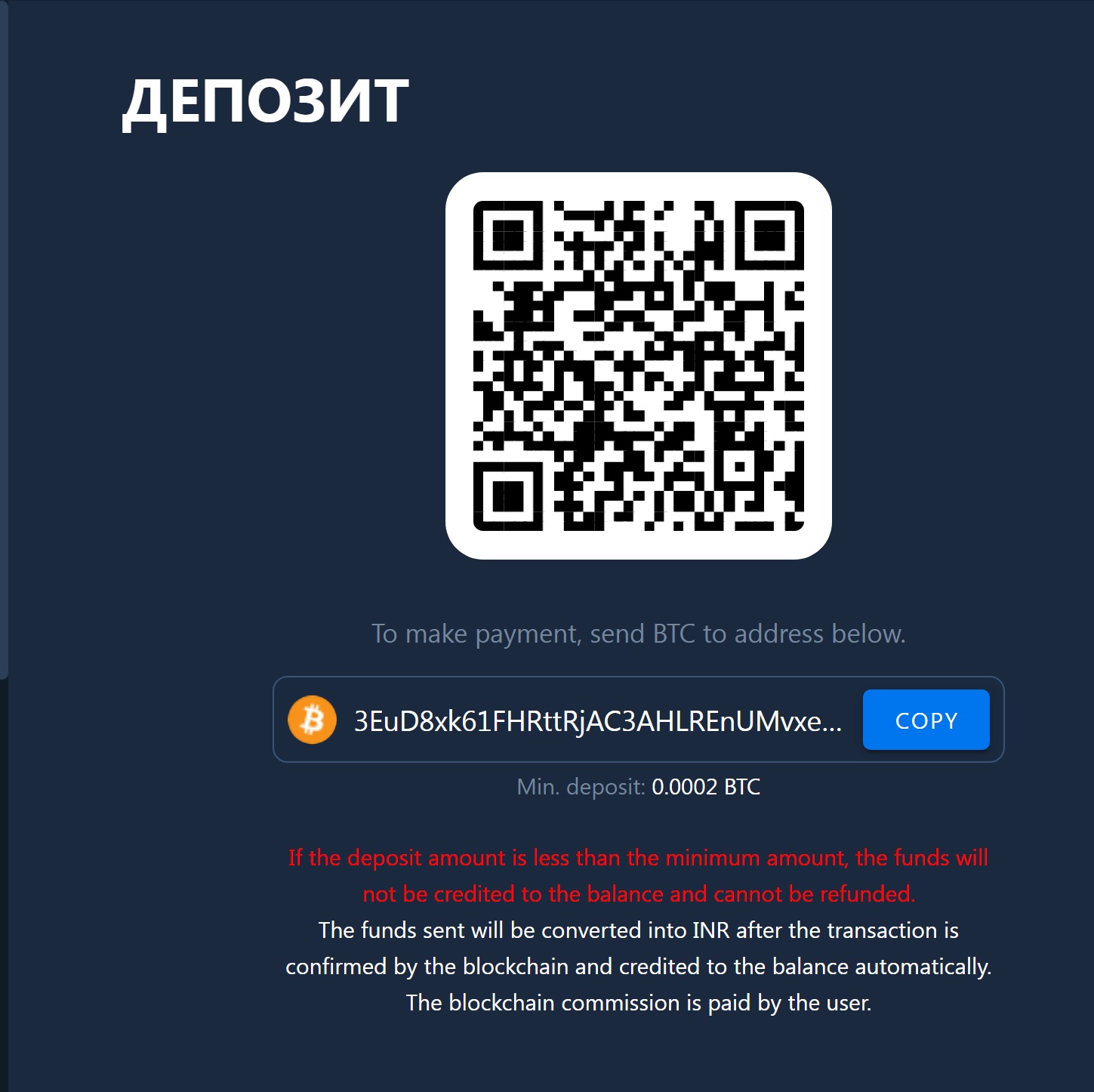 Адрес bitcoin кошелька БК 4rabet