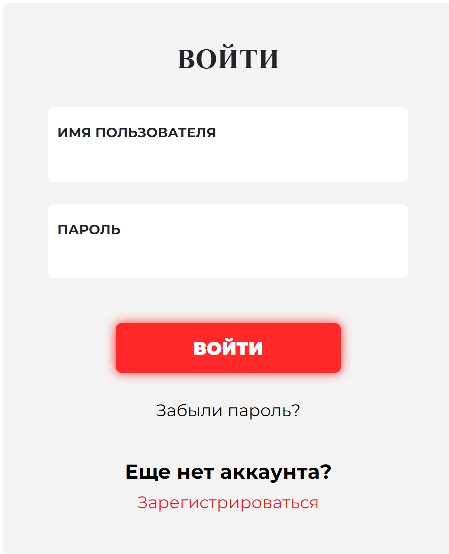 Форма авторизации на платформе Vodds
