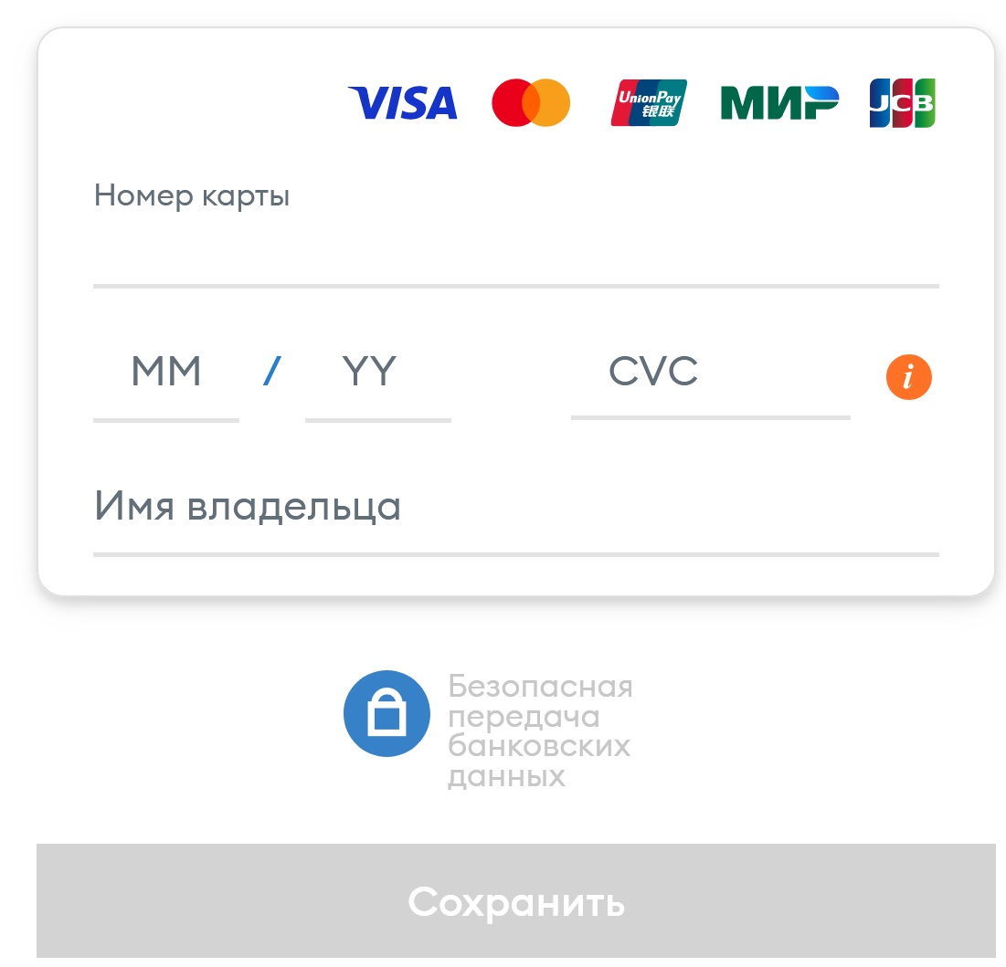 Ввод реквизитов банковской карты на сайте БК Ringobet