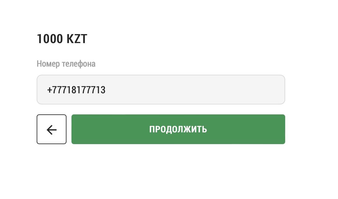 Ввод кошелька Wooppay при пополнении счета на сайте БК Parimatch kz