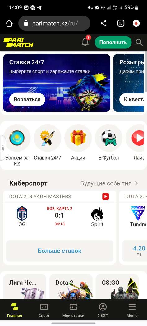 главная страница мобильной версии сайта БК Parimatch kz