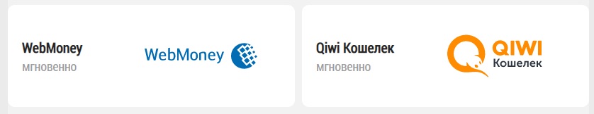 Вывод на электронные кошельки на сайте Parimatch.kz