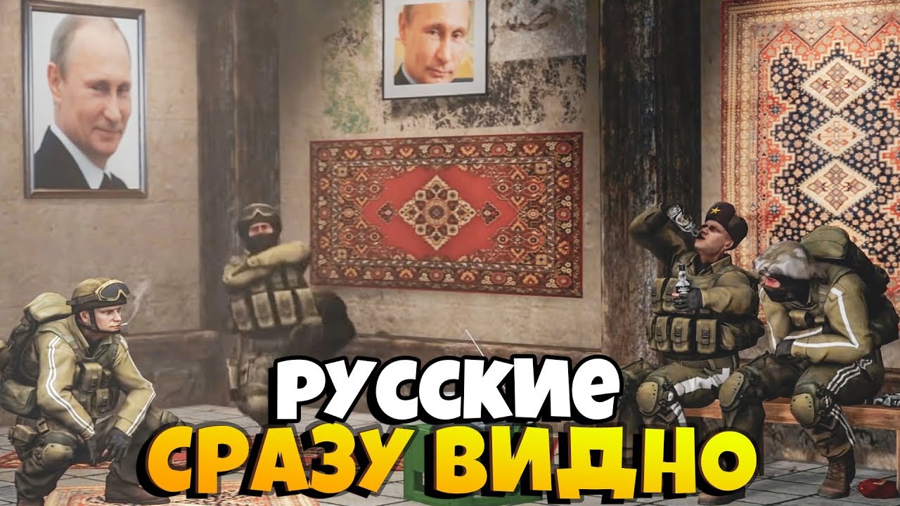 Приколы в КС ГО