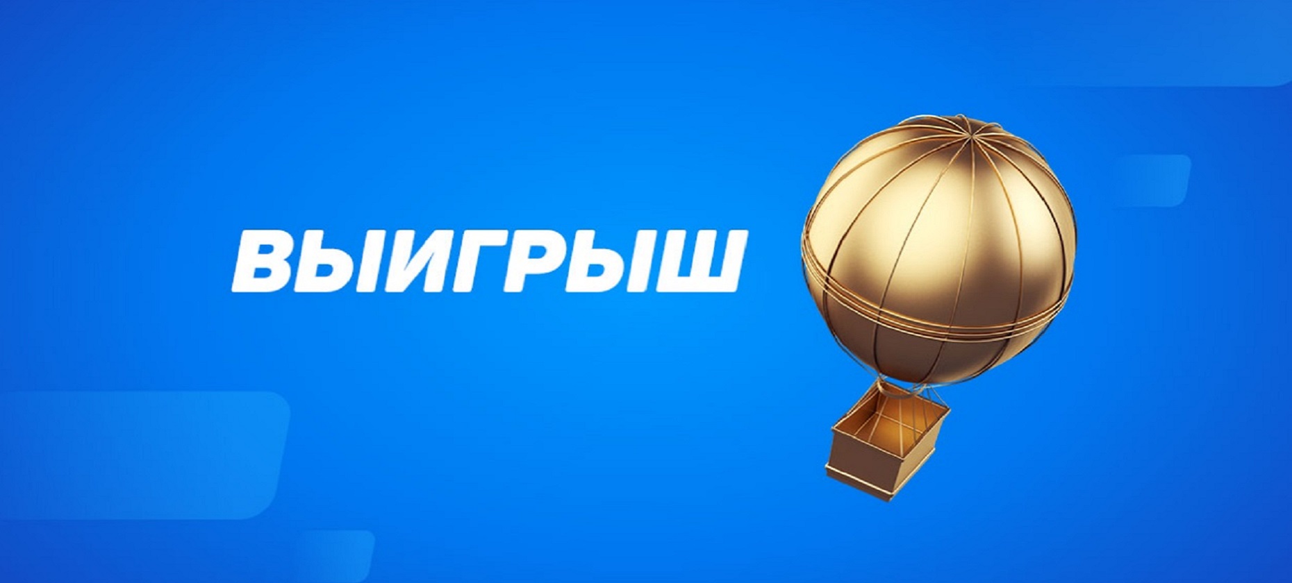 Крупная победа Англии принесла любителю ставок выигрыш больше 3,5 миллиона рублей