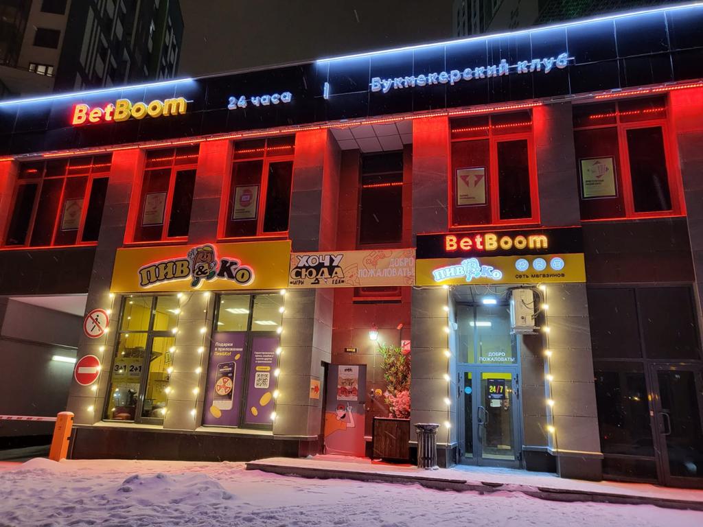 ул. Московская, 200, 1 этаж
