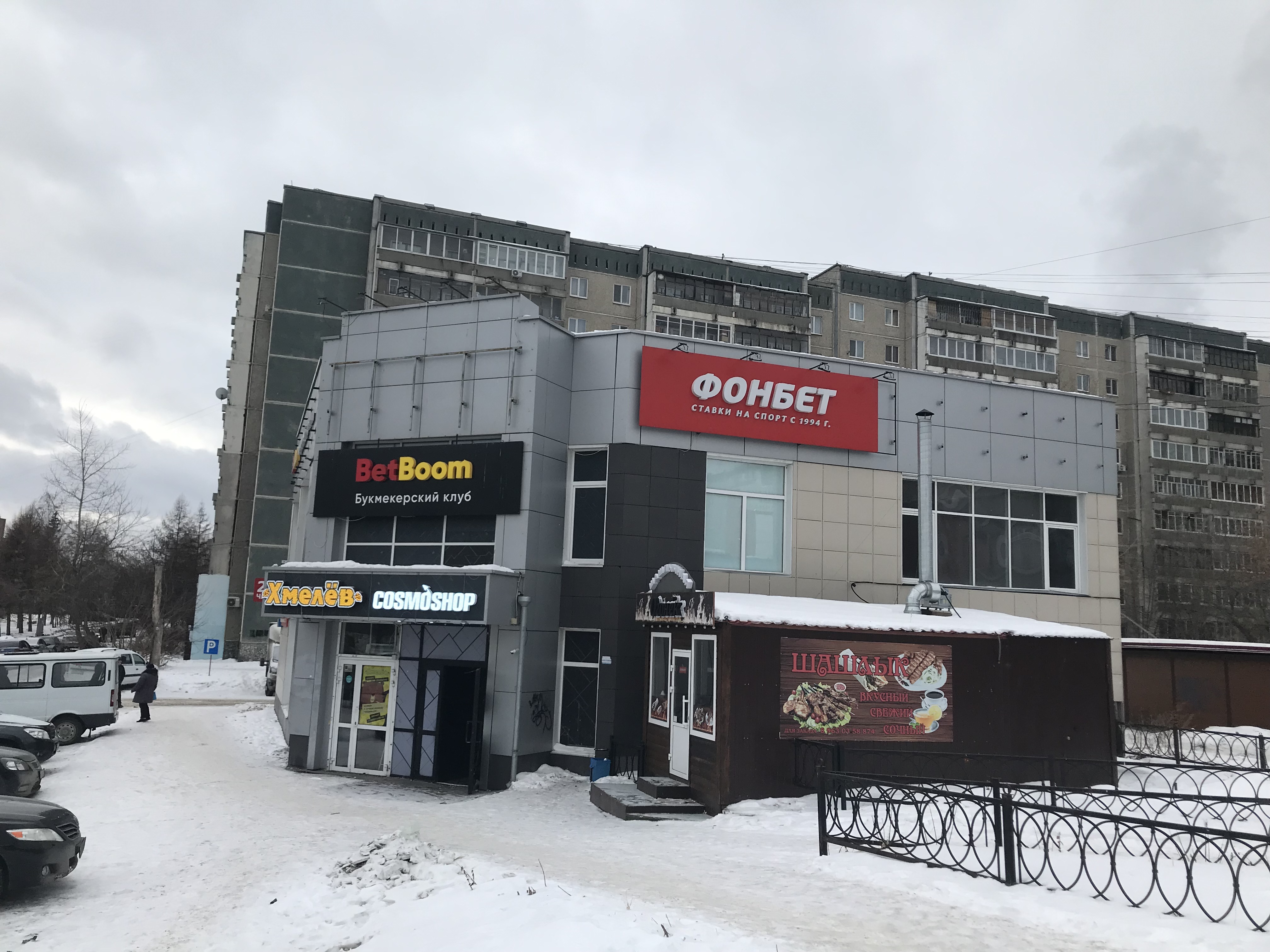 Ул. Готвальда, д. 5