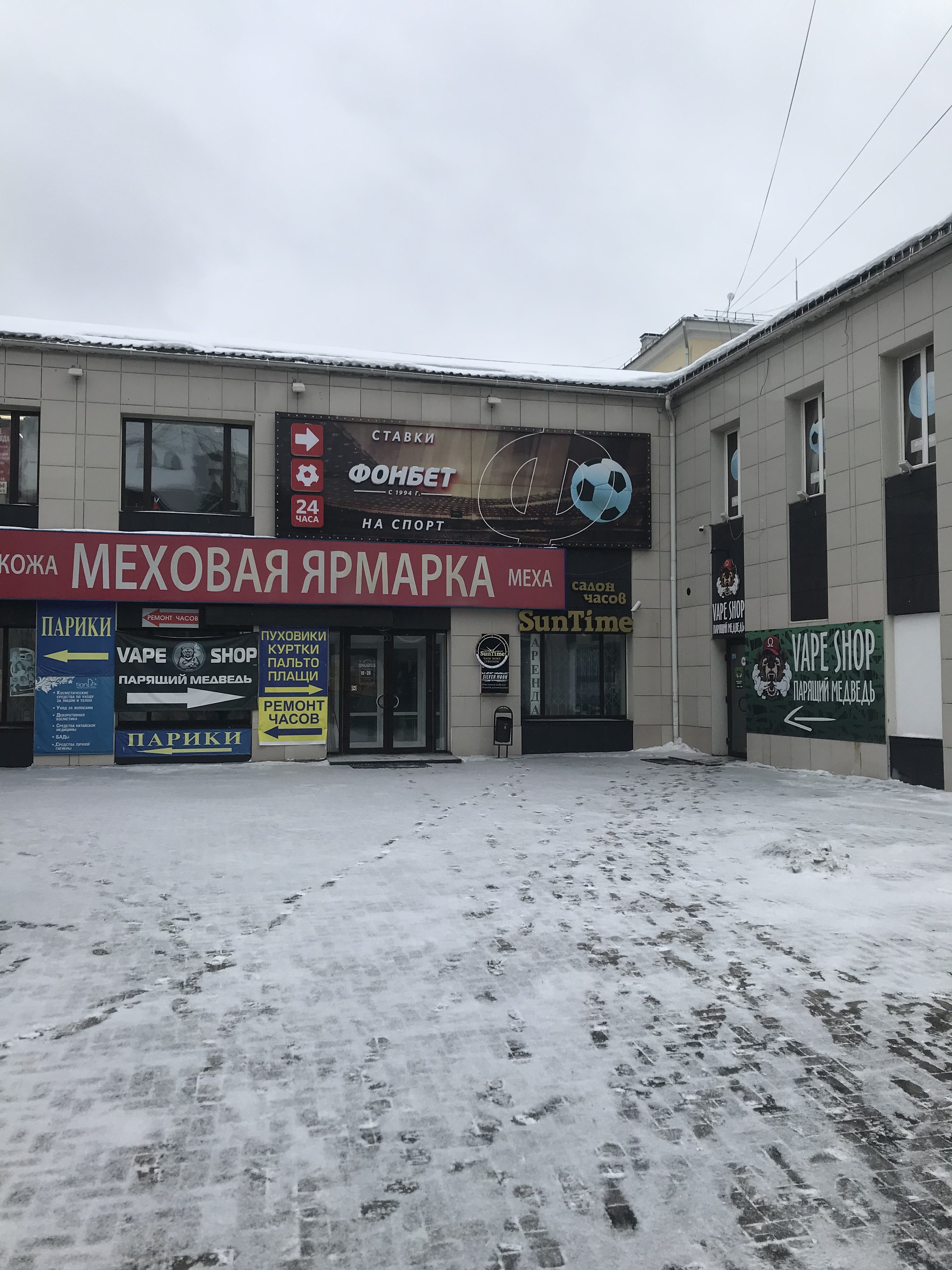 Ул. Вайнера, д. 16 е