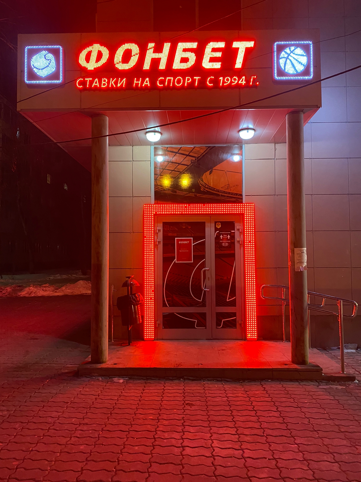 Ул. Восточная, д. 98