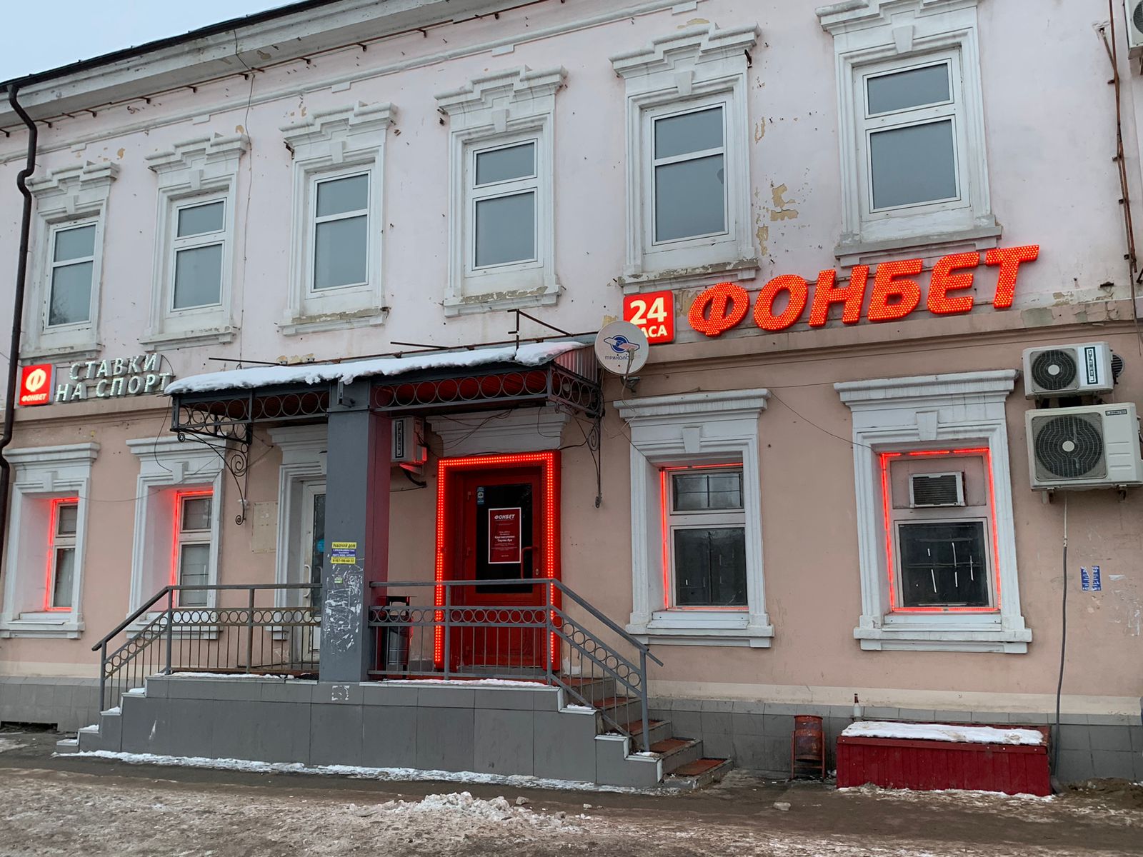 Мартына Межлаука ул., 16/21 (фасад)