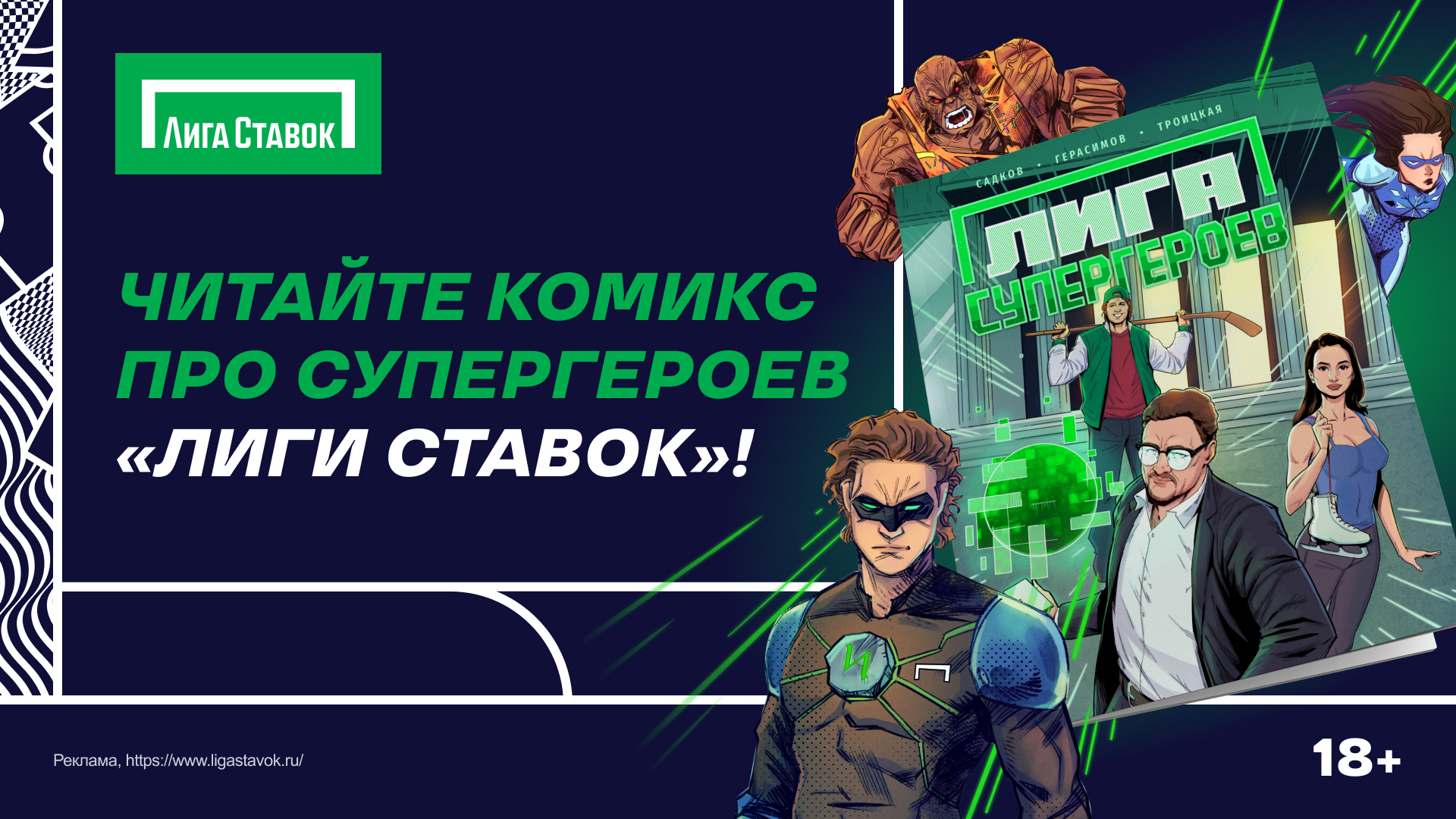 ррр