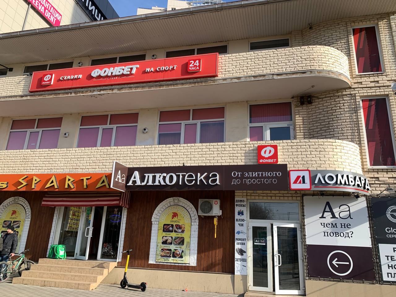 Тургенева ул, д. 138/4