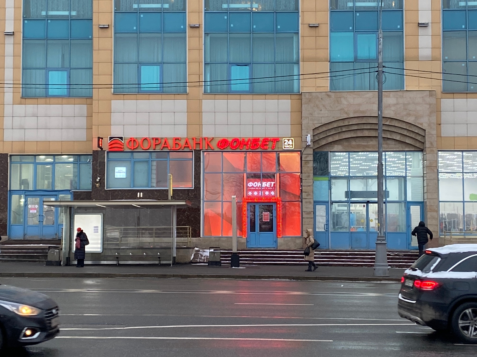 Новоясеневский пр-т, 1б, корп. 1