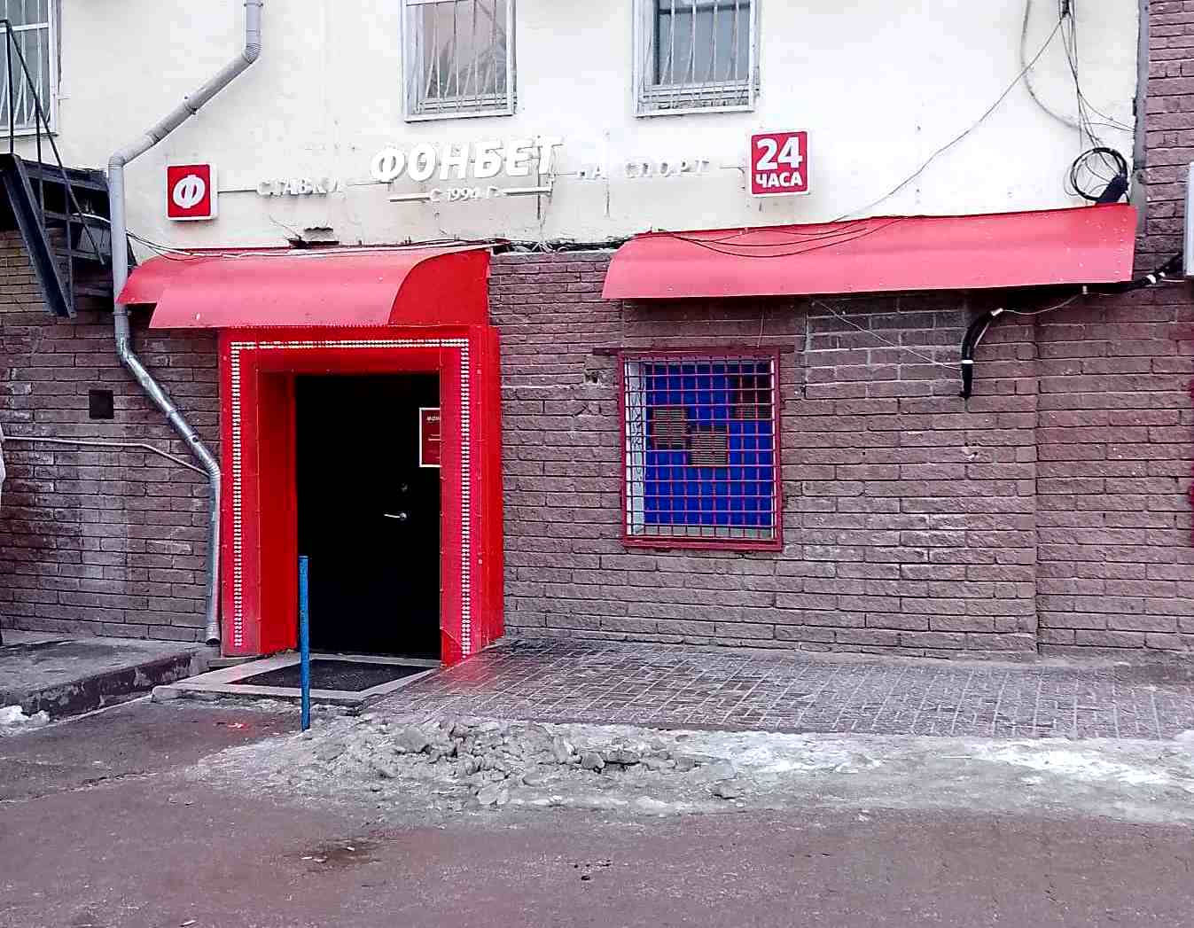 Пл. Революции, д. 5