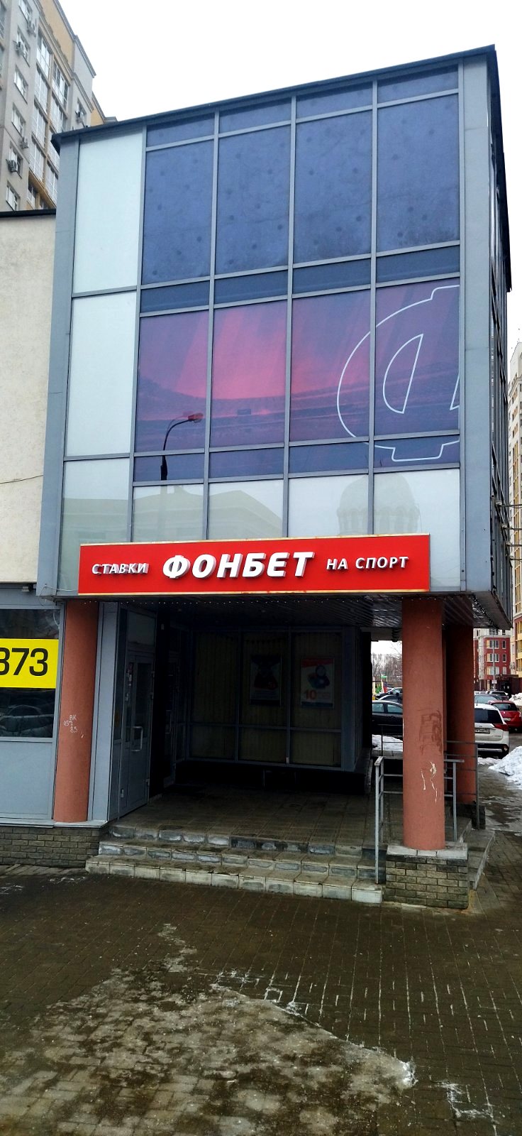 Ул. Белозерская, д. 1 а