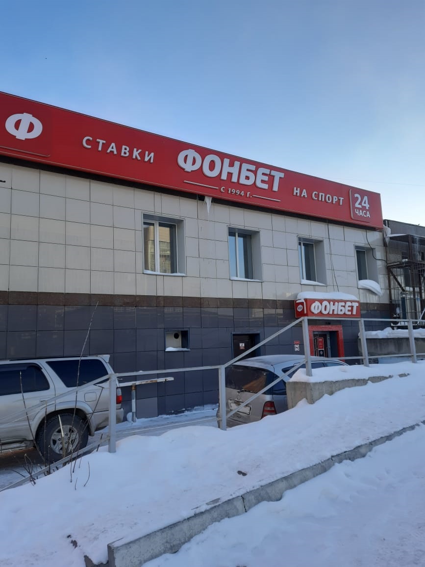 Ул. Троллейная, д. 17/1