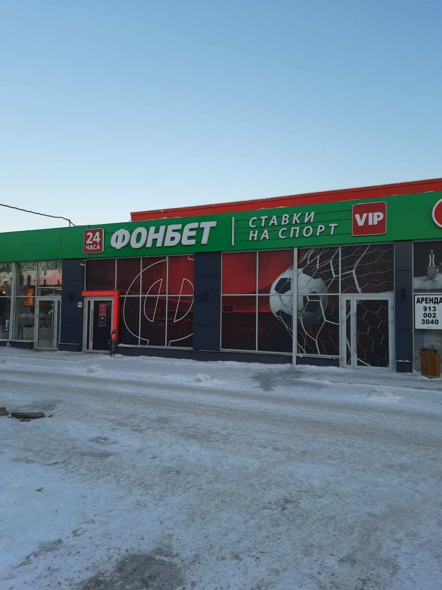 Ул. Зорге, д. 191 а