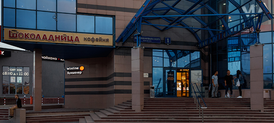 Пункты приема ставок Винлайн в Москве