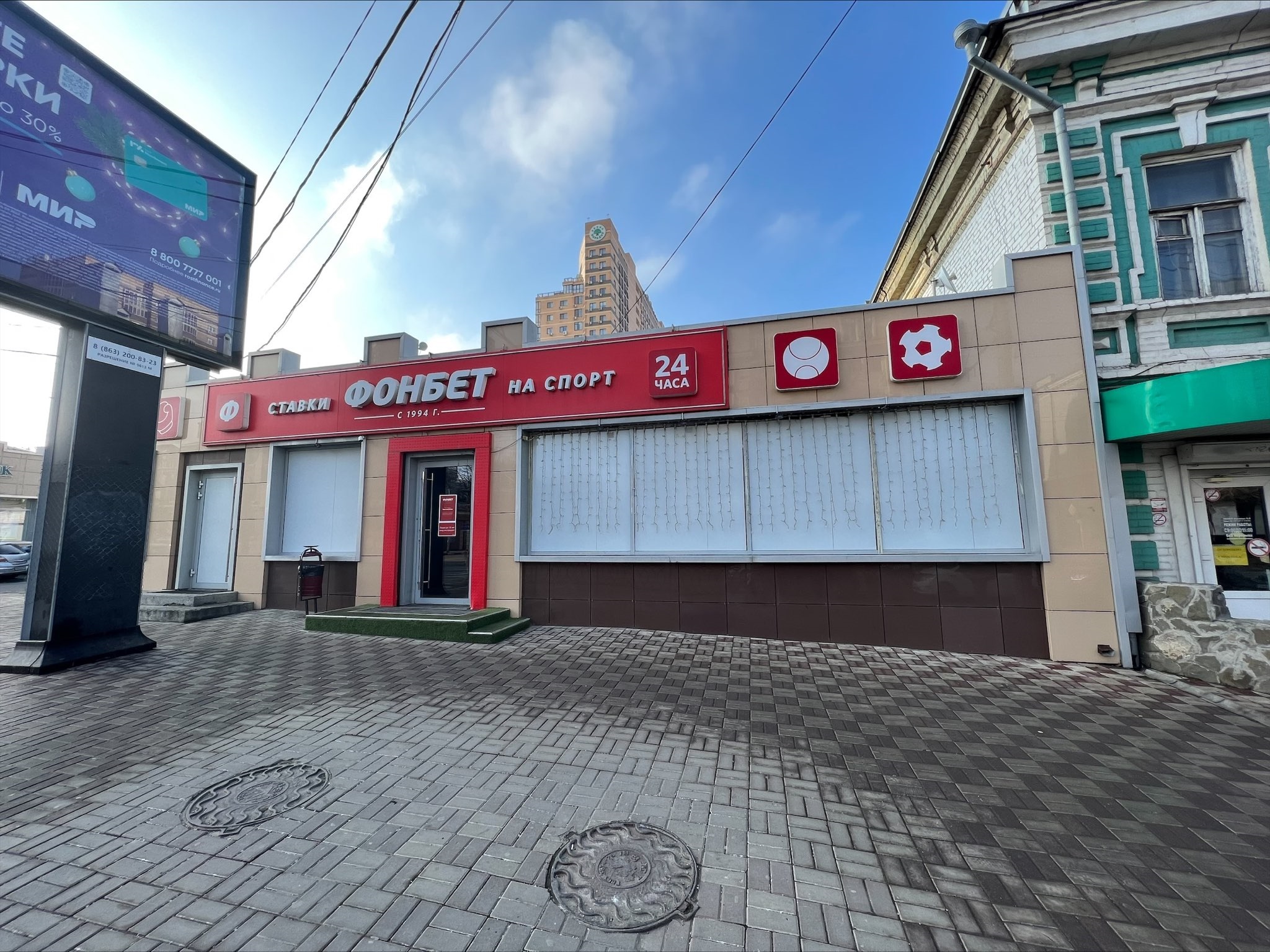Пр-т Буденновский, д. 87/211