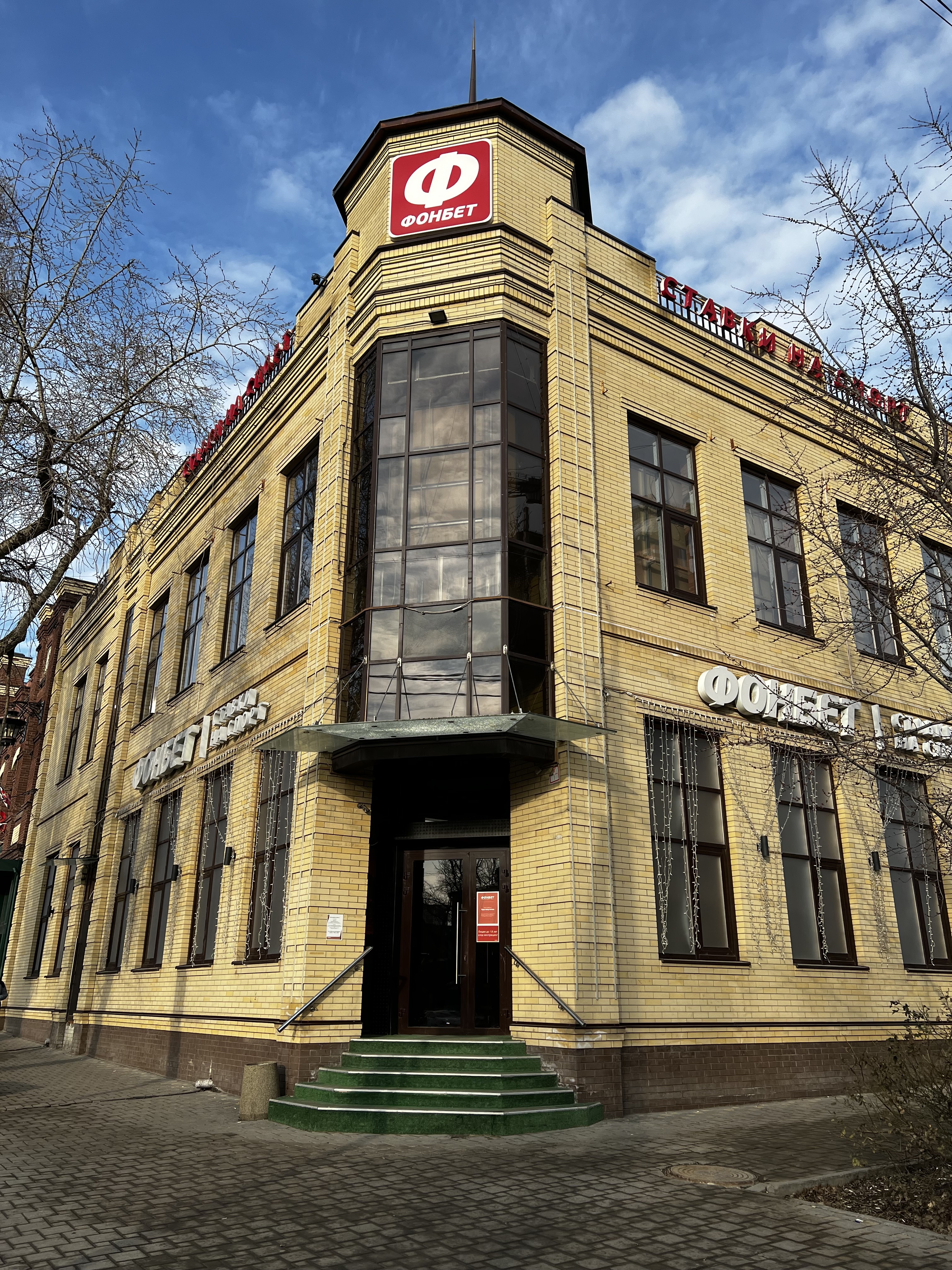 Ул. Красноармейская, д. 107/96 (фасад)