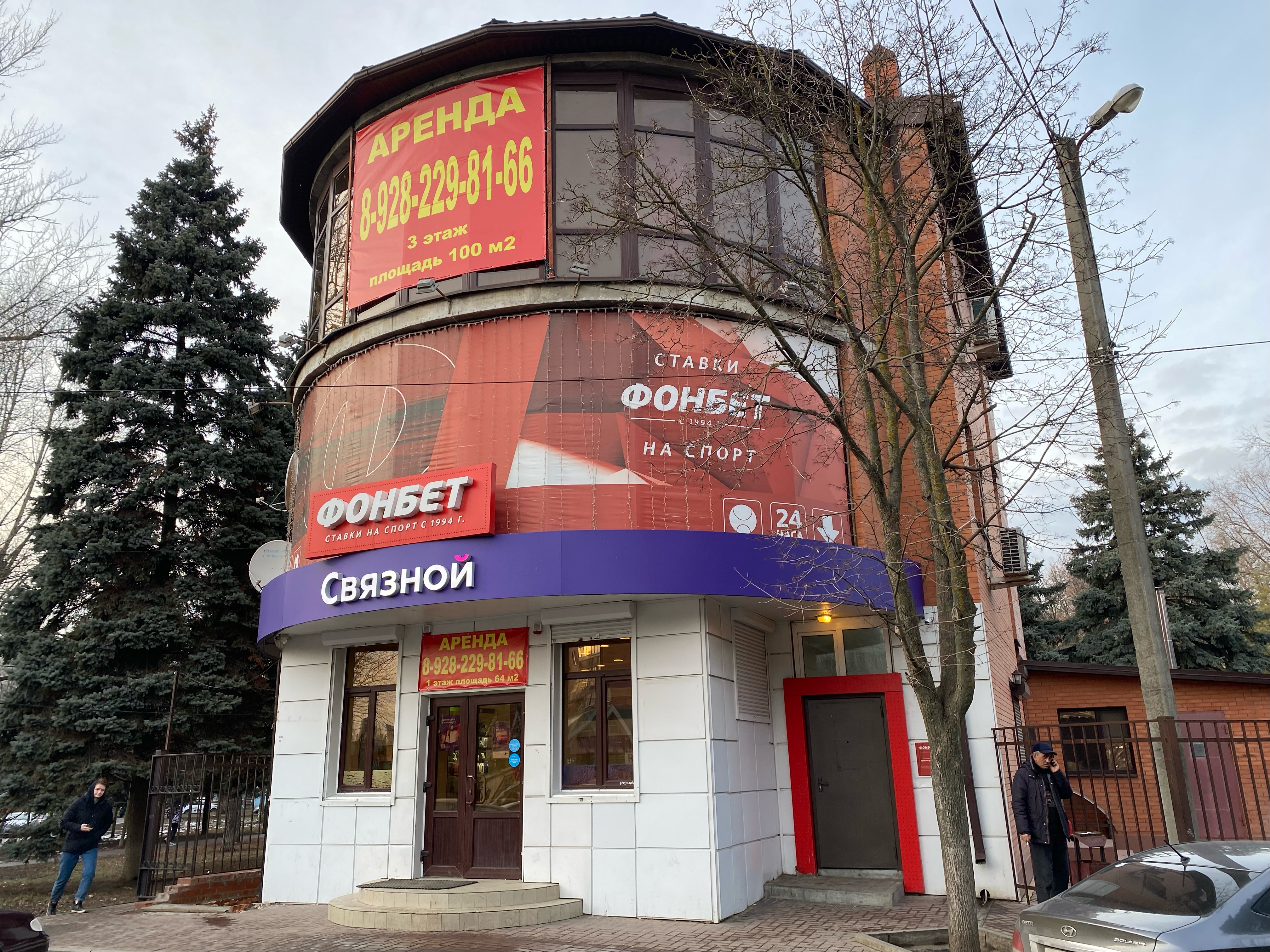 Ул. Туполева, д. 20б
