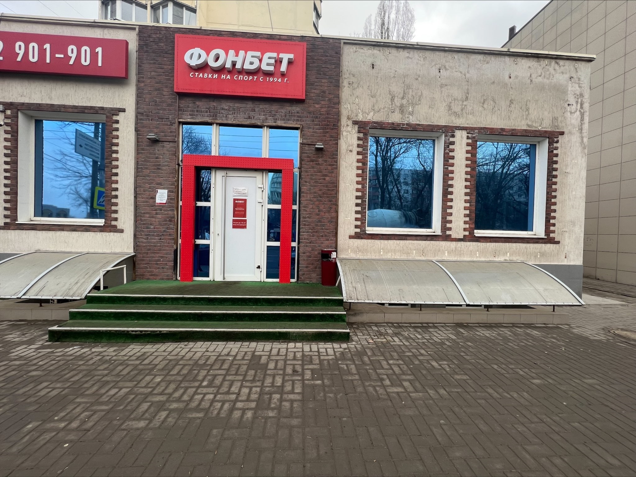 Ул. Зорге, д.72а