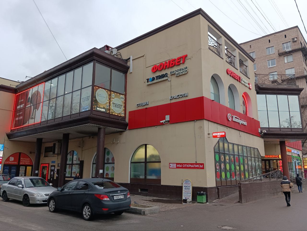 Пр-т Ленинский, д. 132 а (фасад)