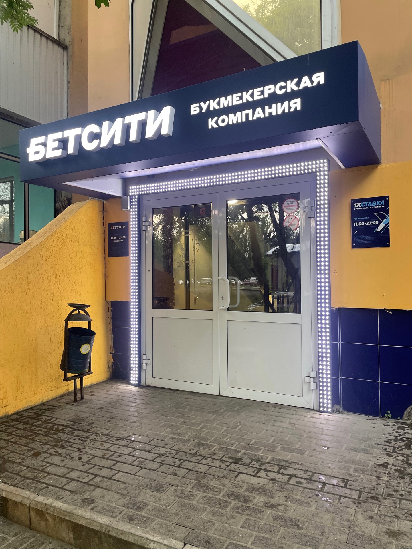 г. Липецк, ул. Циолковского, д. 2/2
