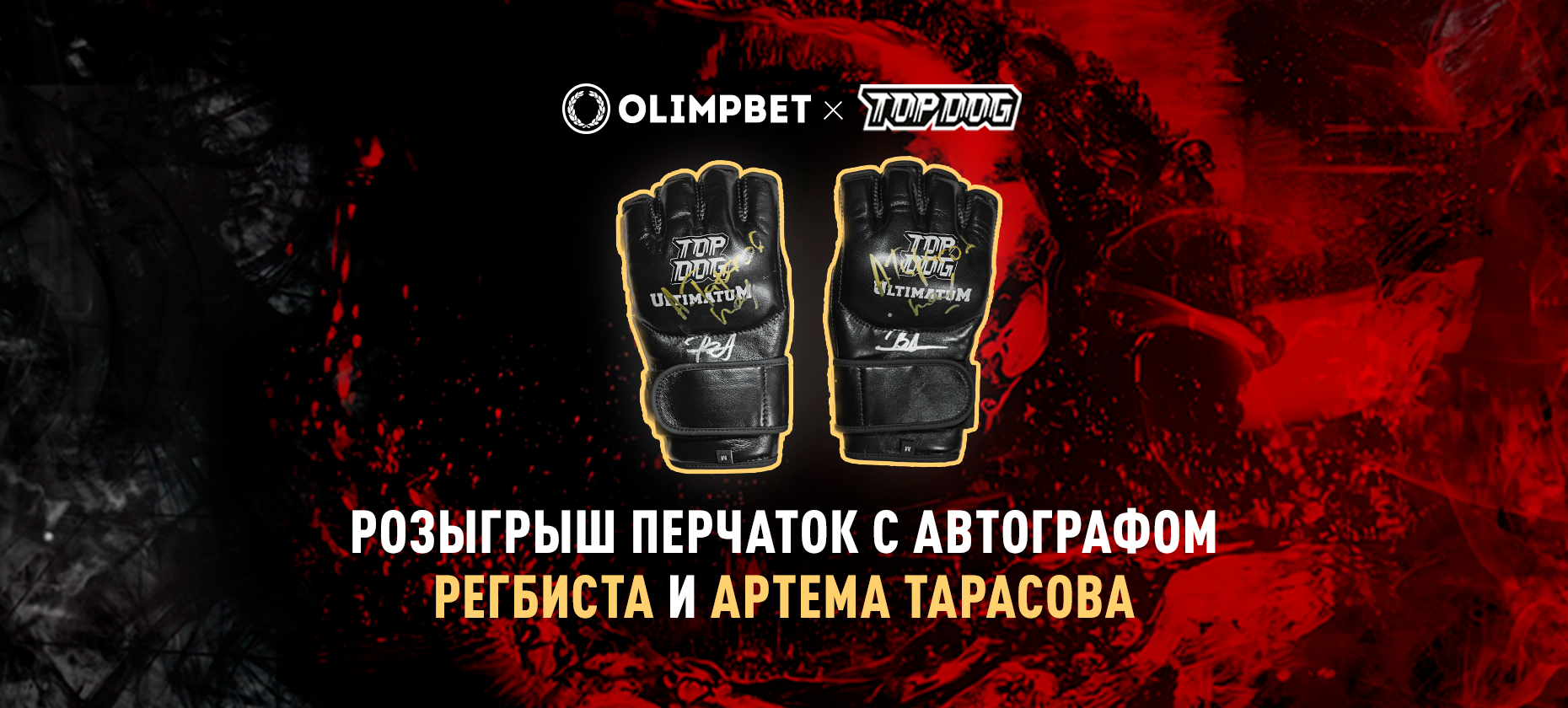 оо