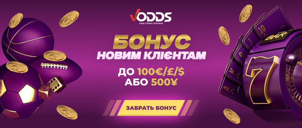 Vodds БК: 21 отзыв, 200 € бонус, жалобы, обзор