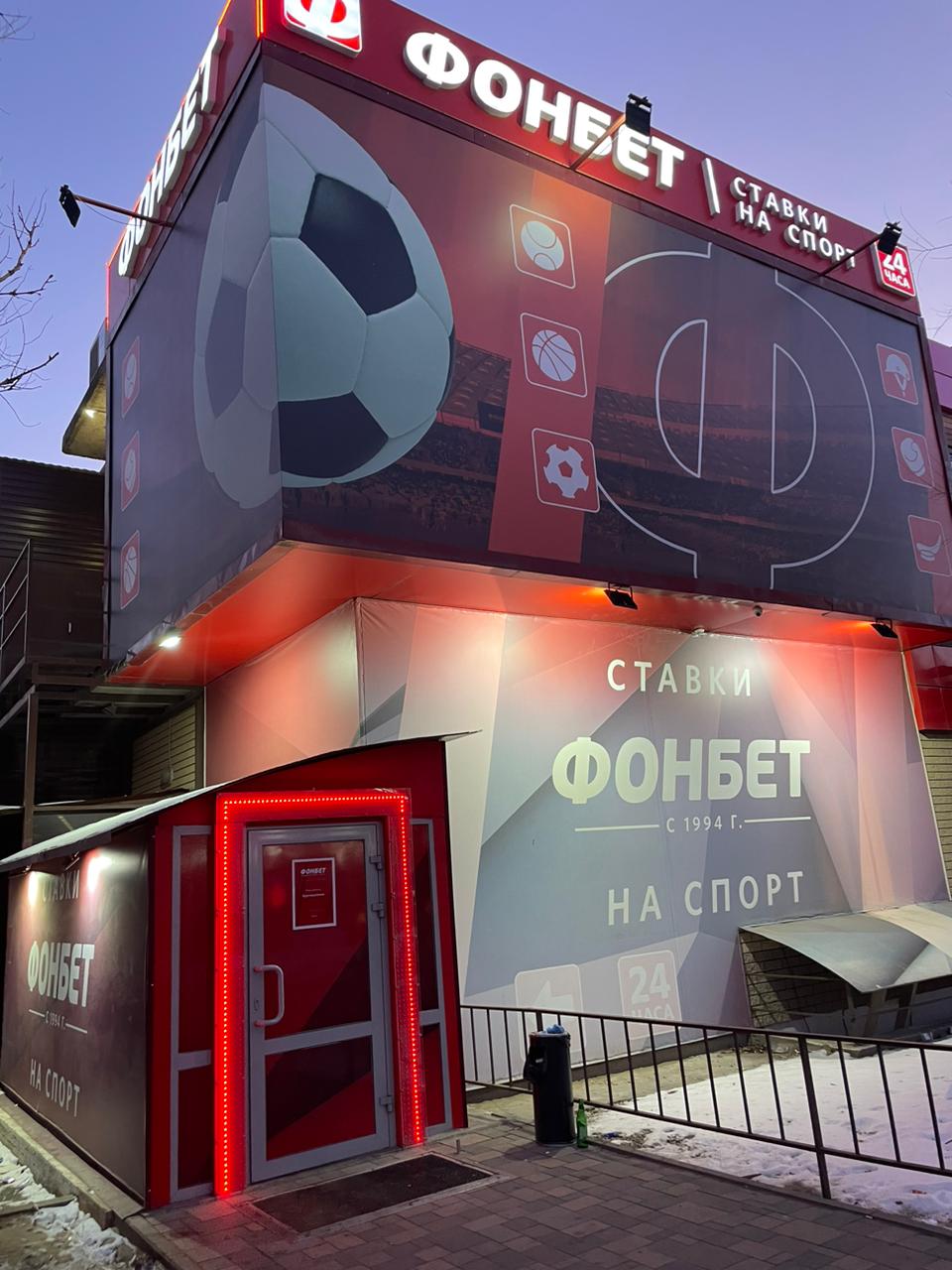 30-летия Победы б-р, 16а (фасад)