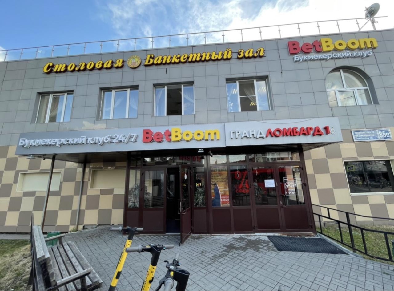 Казань ППС Бетбум
