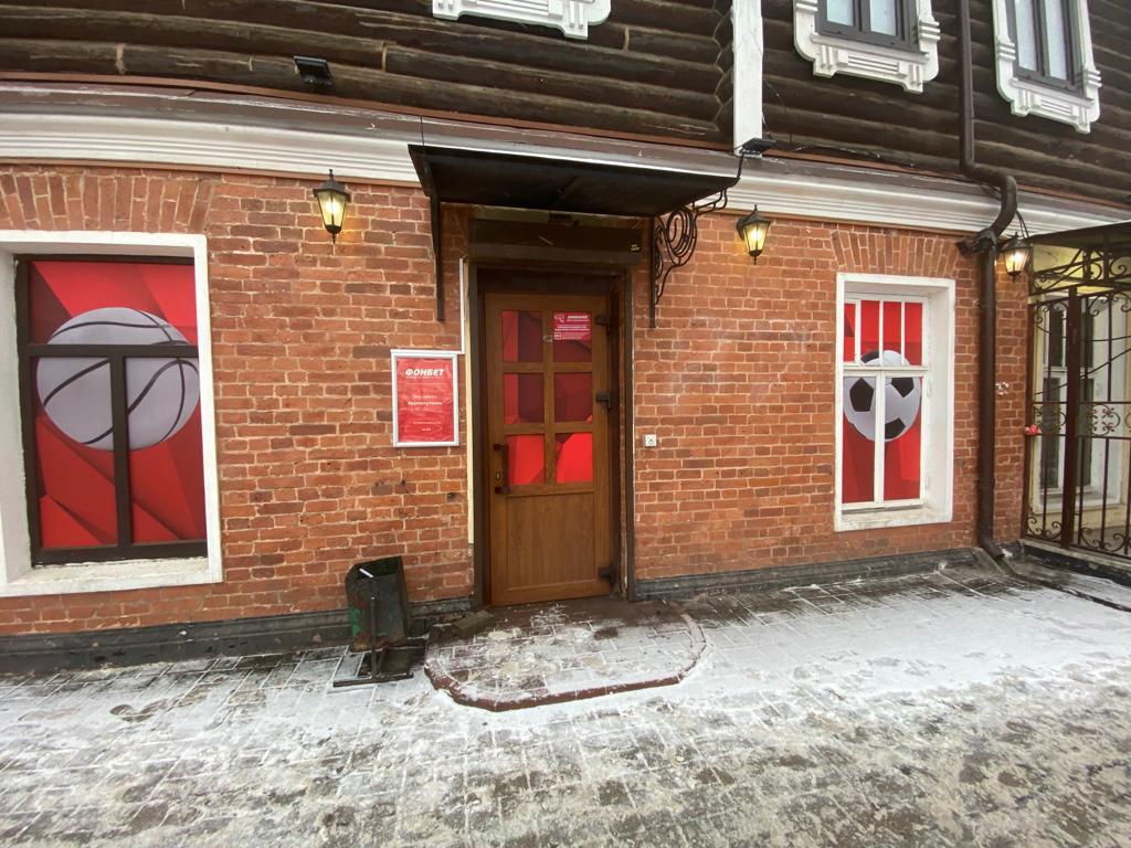 Ул. Свободы, д. 43