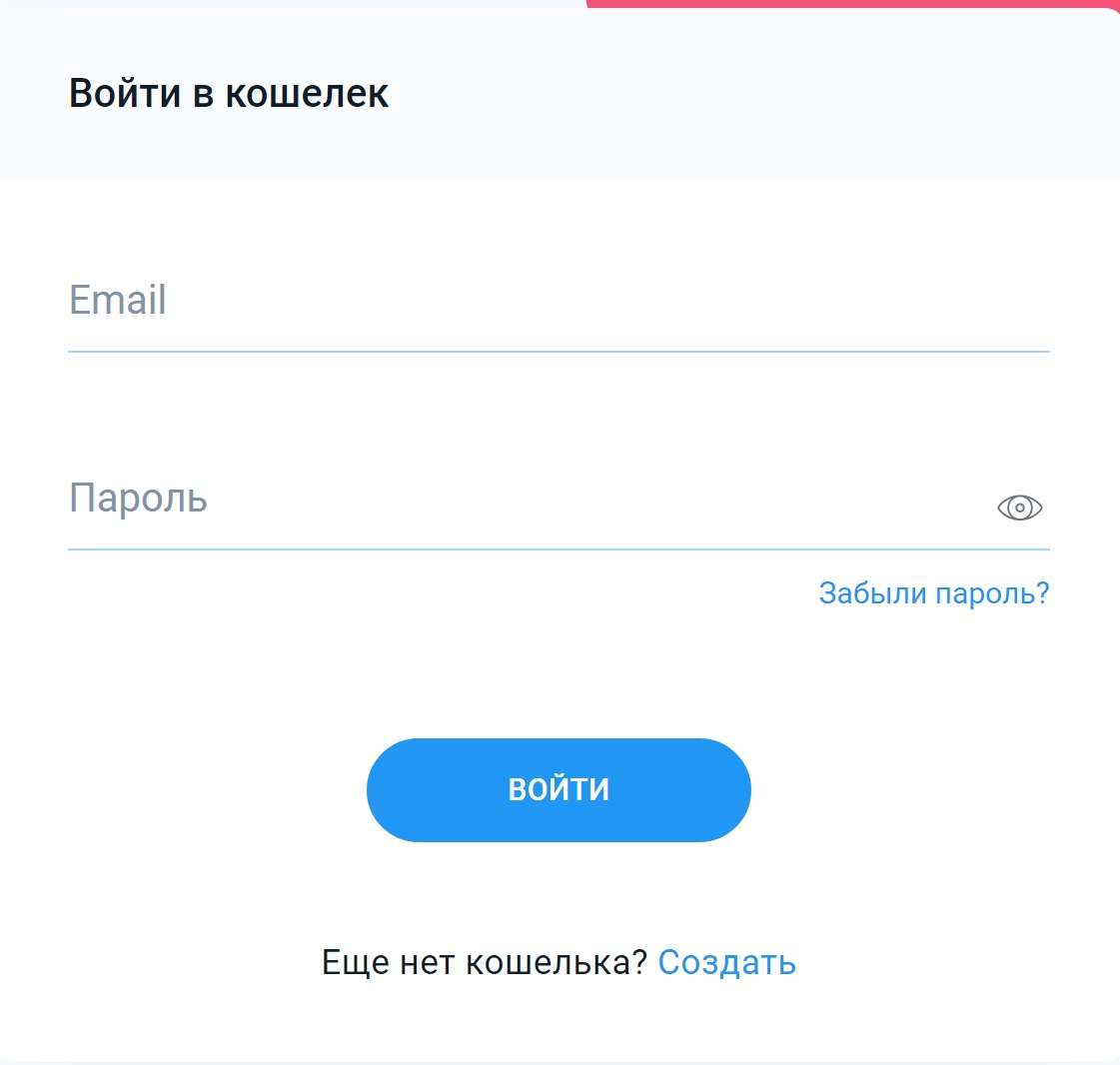 Авторизация в кошельке Piastrix при пополнении счета на сайте БК Zenitbet