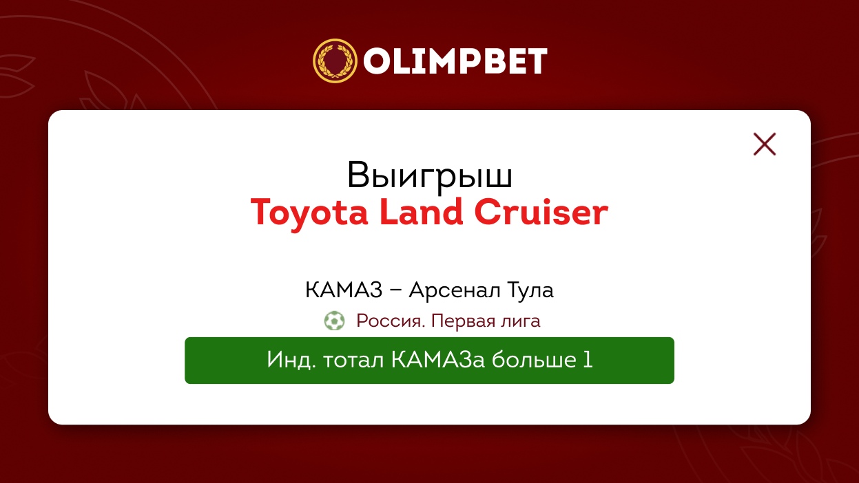 ррр