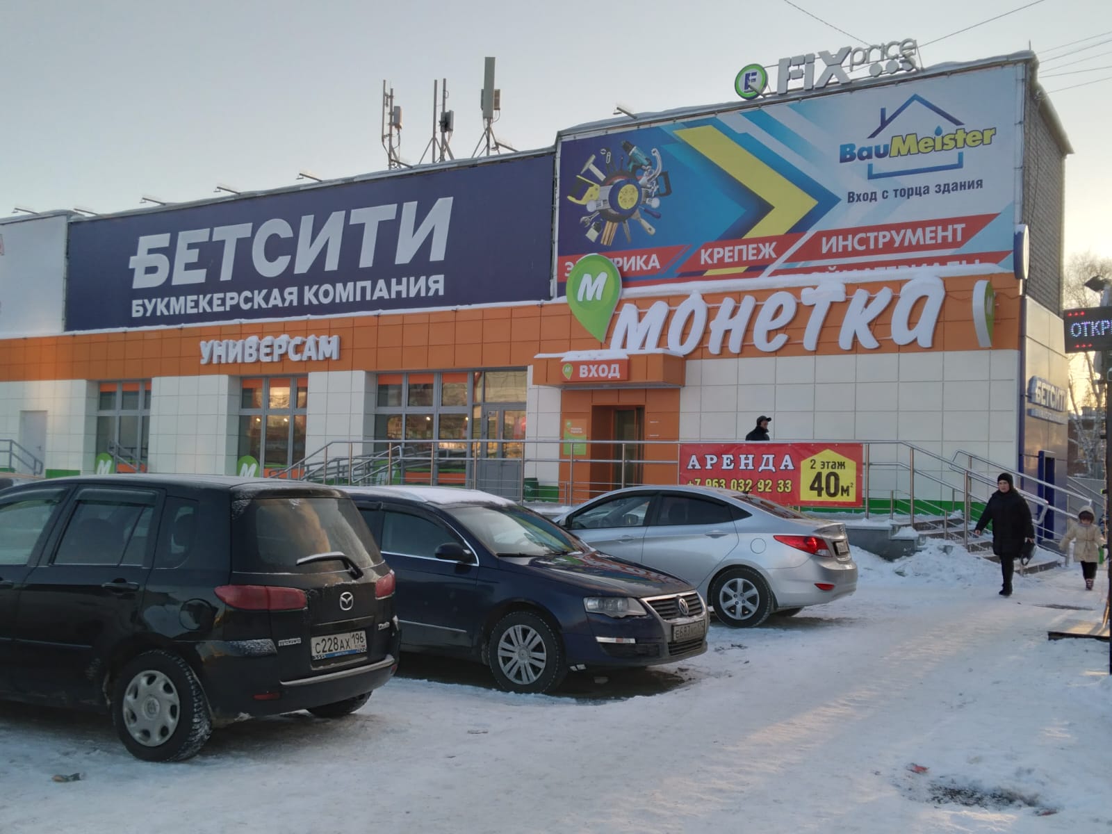 ул. Техническая, д. 39