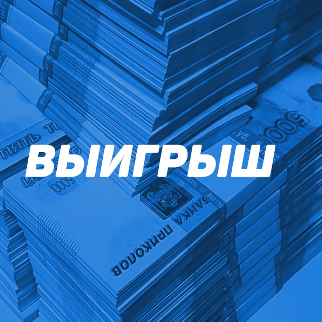 Беттор поставил на полуфинал Суперкубка Испании и выиграл полмиллиона рублей