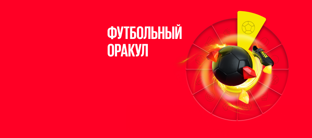 BetBoom