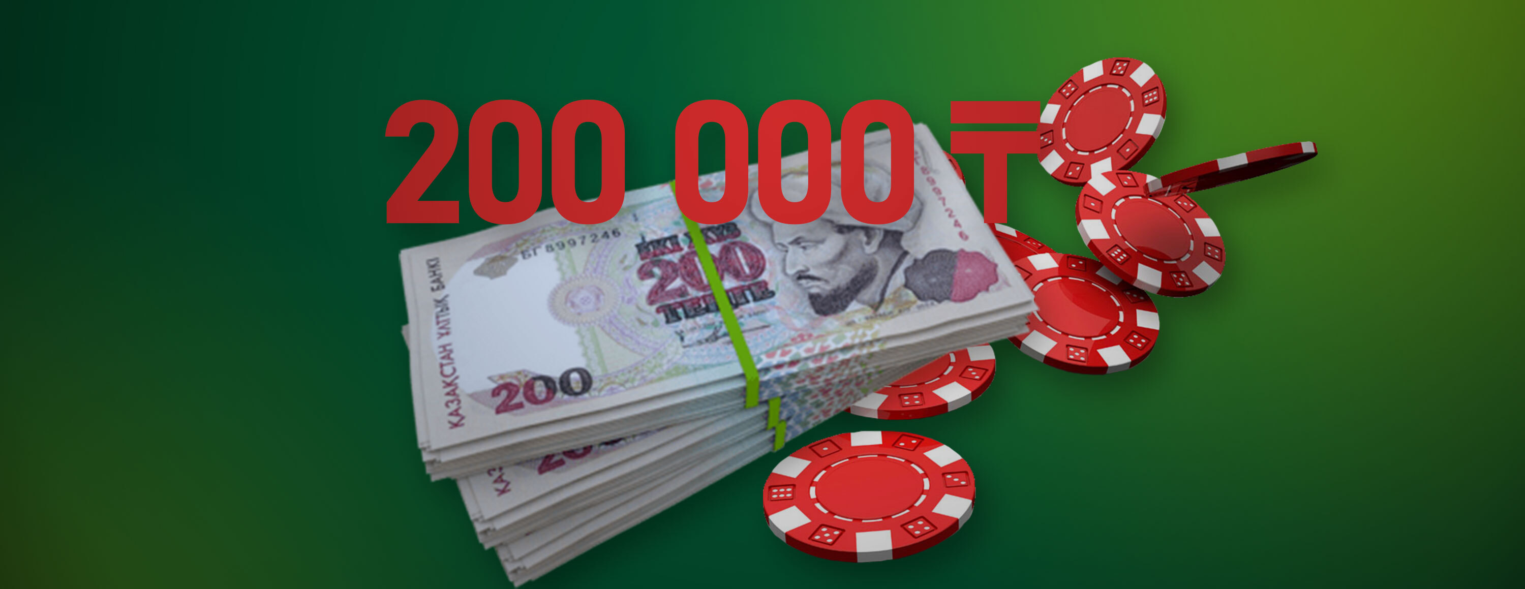 RingoBet