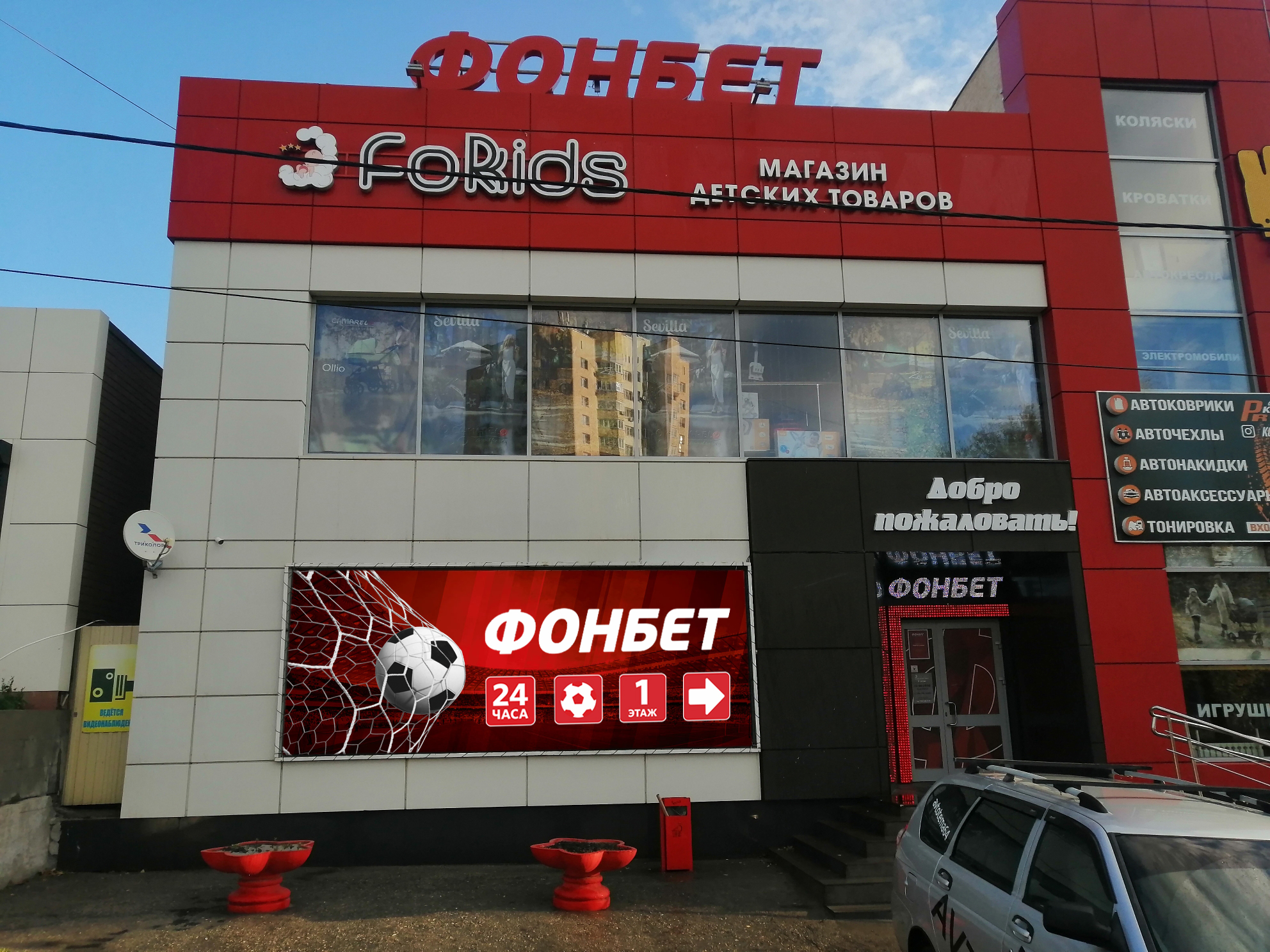 Октября пр-т, д. 78