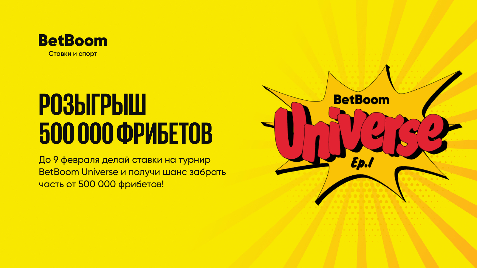 ппп