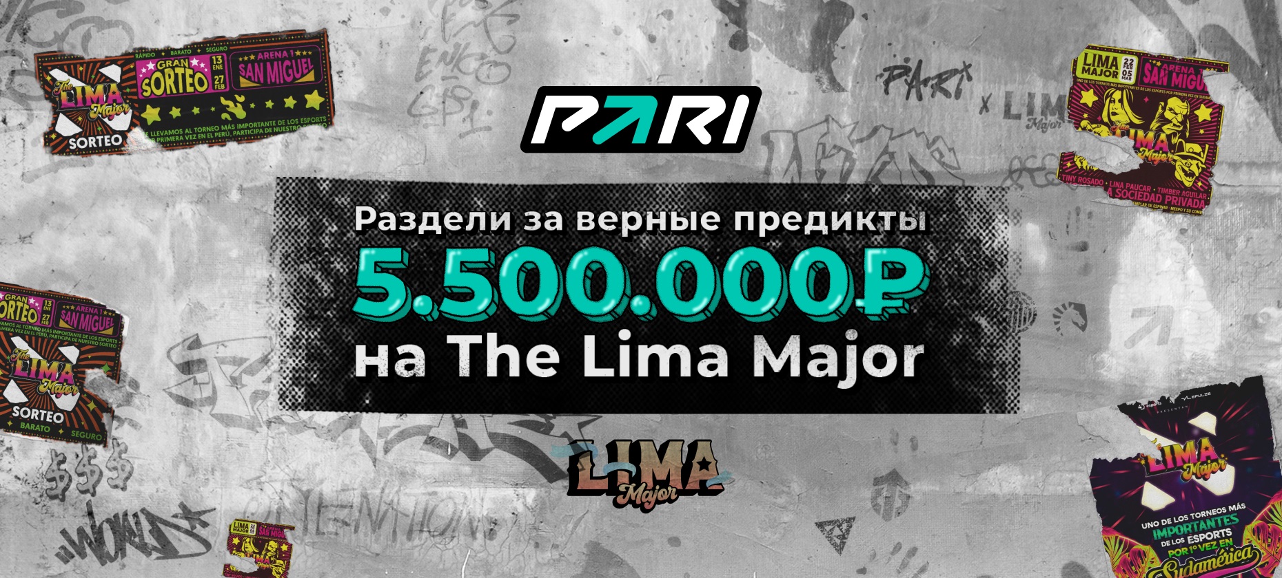 В БК PARI разыграют 5,5 млн рублей фрибетами на конкурсе прогнозов по Dota 2