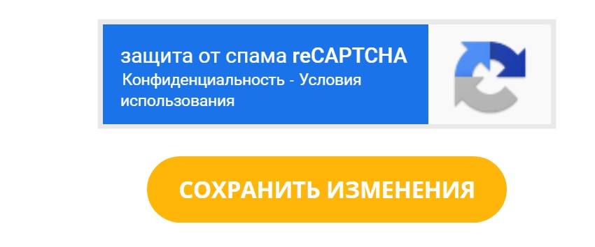 Сохранение изменений в настройках на сайте БК Retivabet