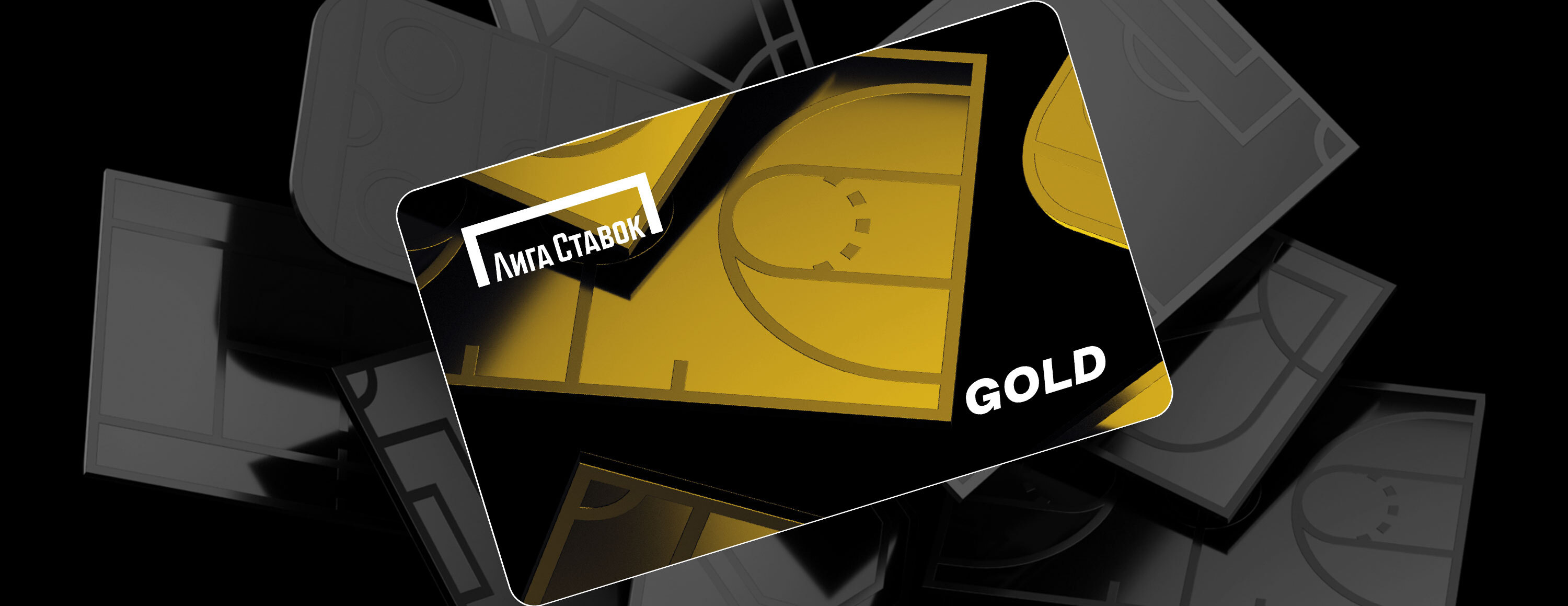 VIP-статус GOLD для новых клиентов от БК «Лига Ставок» – Промокод VIP1X