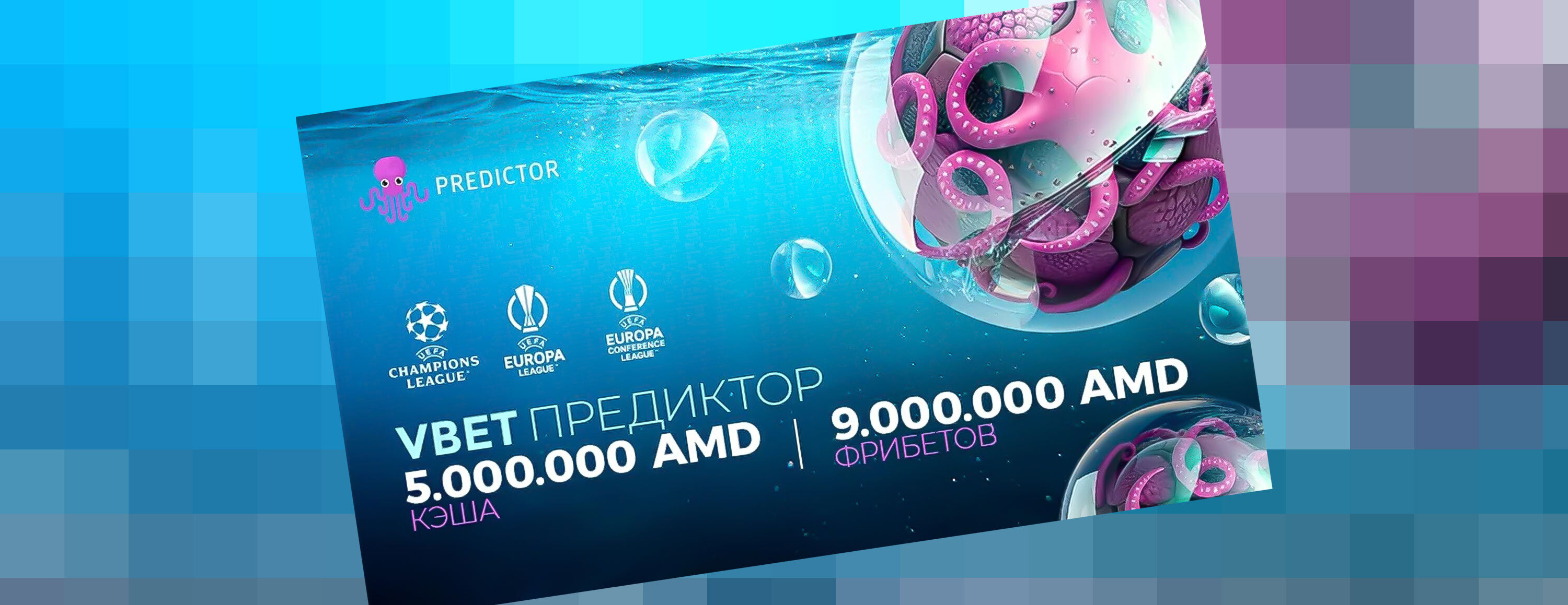 Vbet.am