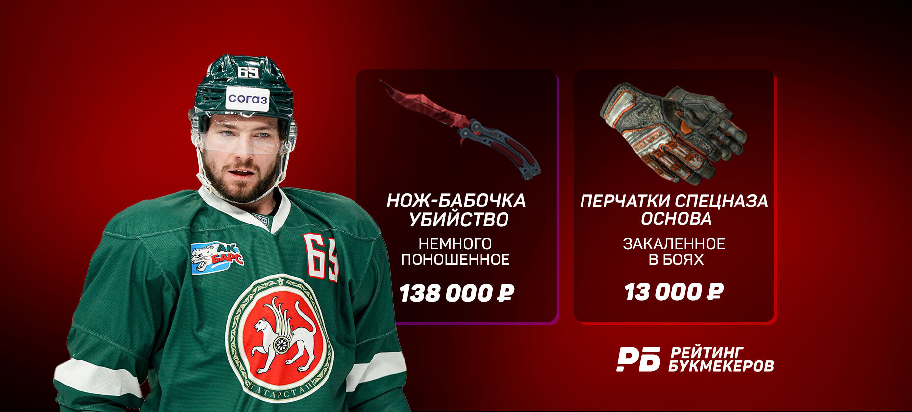 Бурмистры