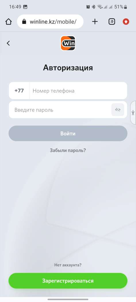 Форма авторизации в мобильной версии сайта БК Winline KZ