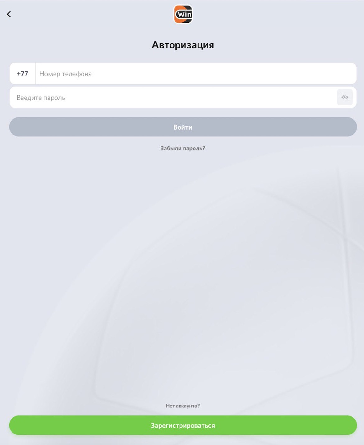 Форма авторизации в мобильном приложении БК Winline KZ для iOS