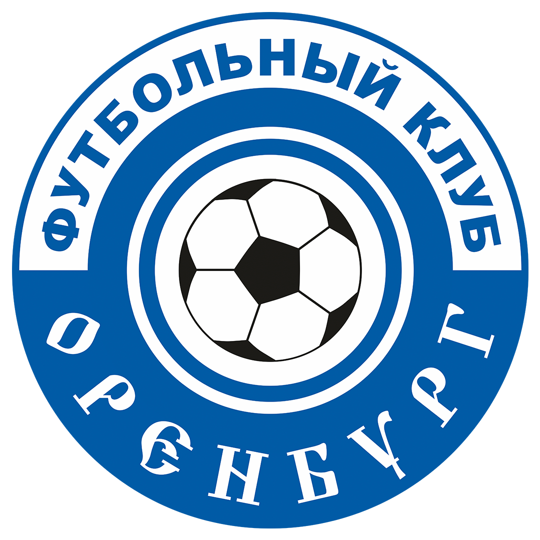 Оренбург