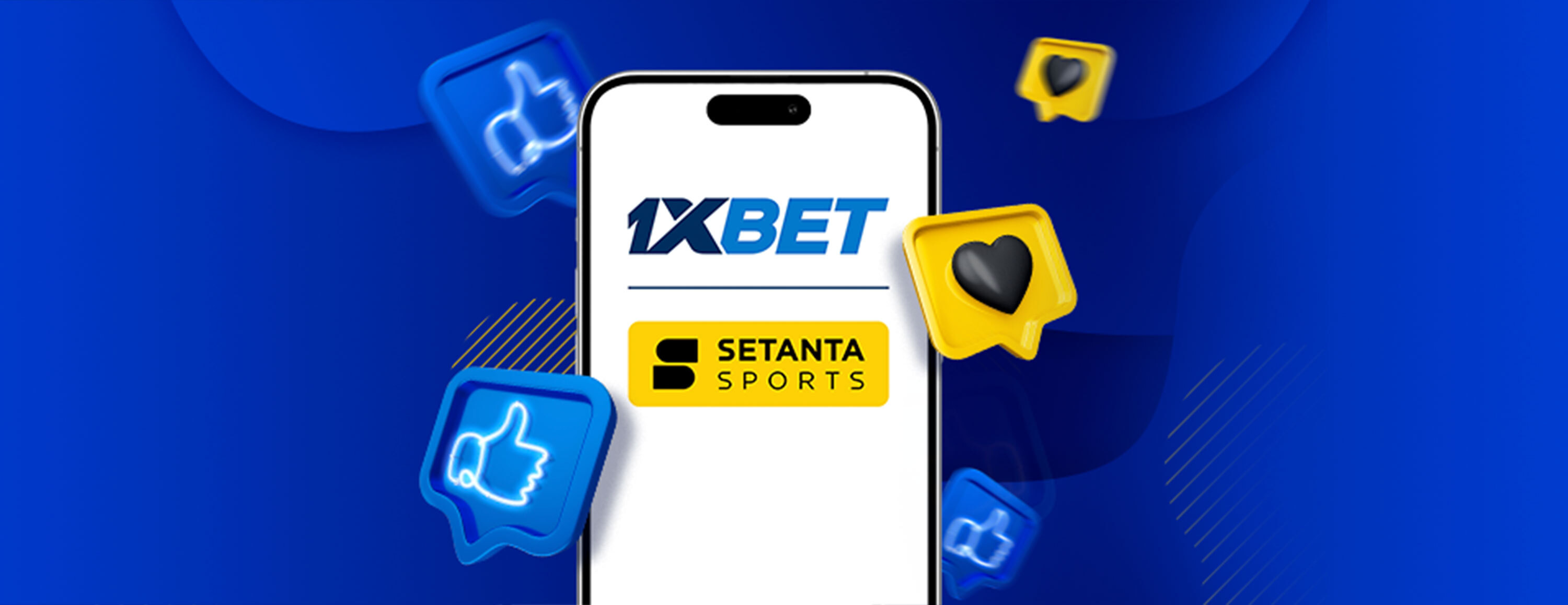 Розыгрыш подписок на ОТТ Setanta от БК 1xBet.kz